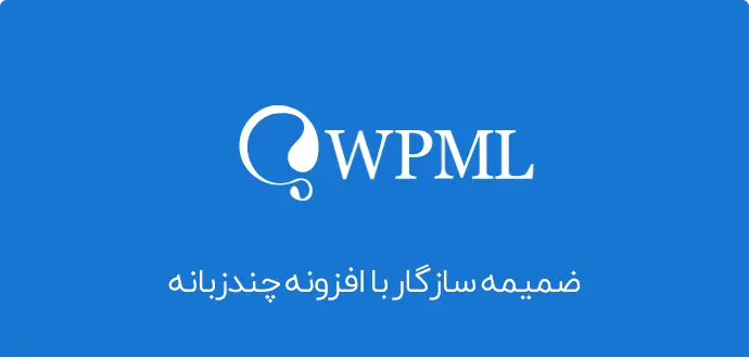 افزونه نسخه موبایل ساز AMP وردپرس 