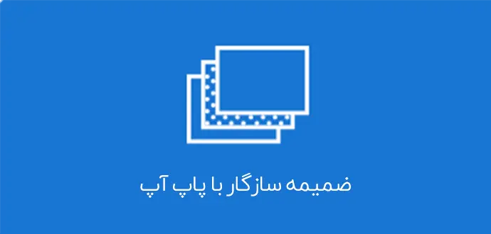 افزونه نسخه موبایل ساز AMP وردپرس 