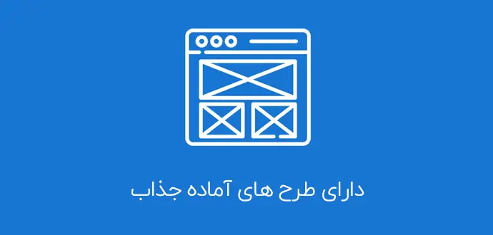 افزونه نسخه موبایل ساز AMP وردپرس 