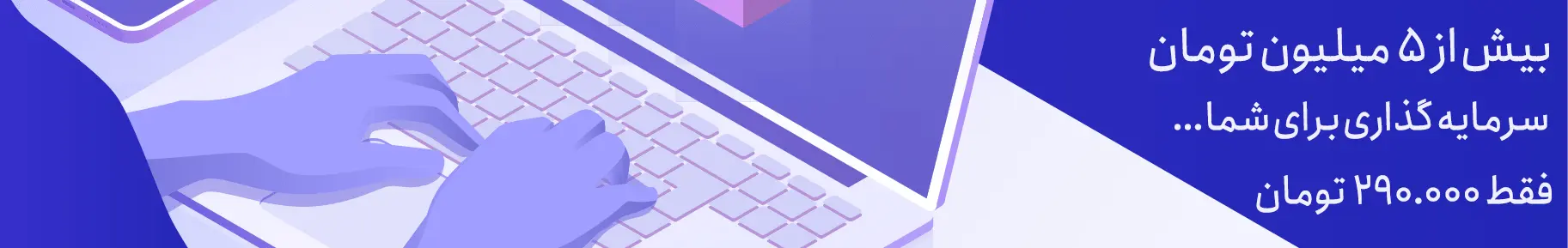 افزونه نسخه موبایل ساز AMP وردپرس 