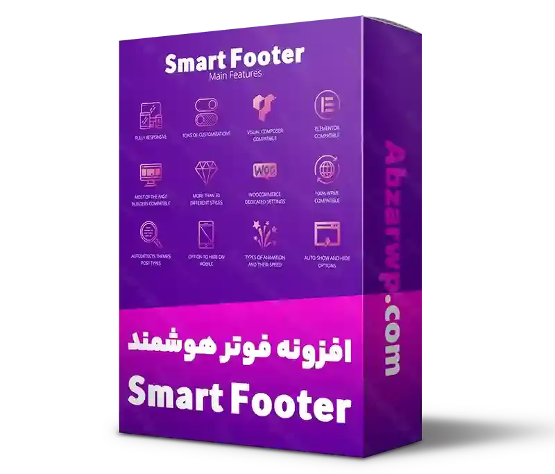 افزونه فوتر حرفه ای وردپرس