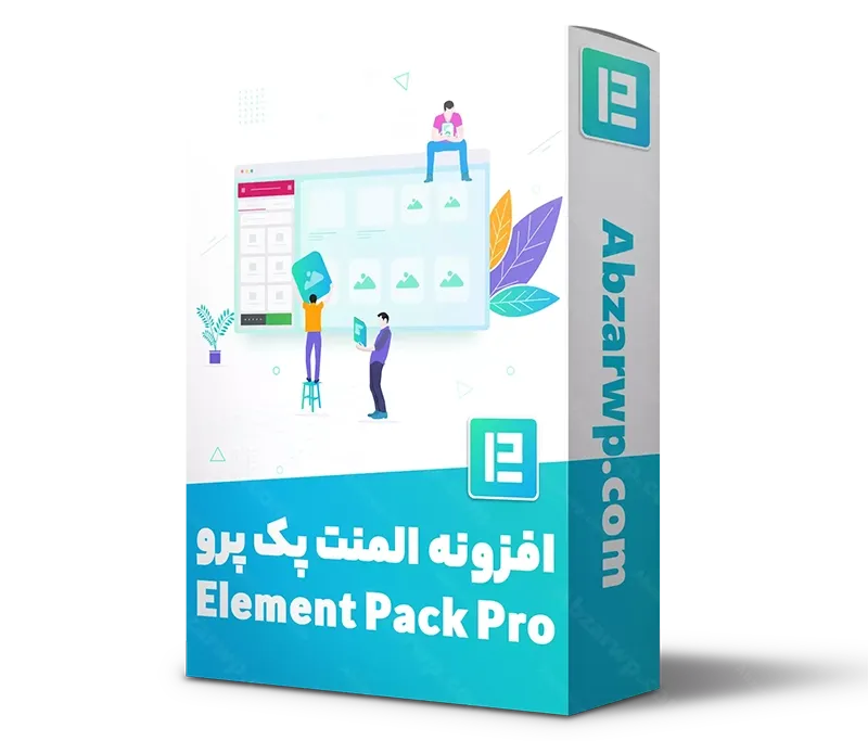 افزونه المنت پک پرو