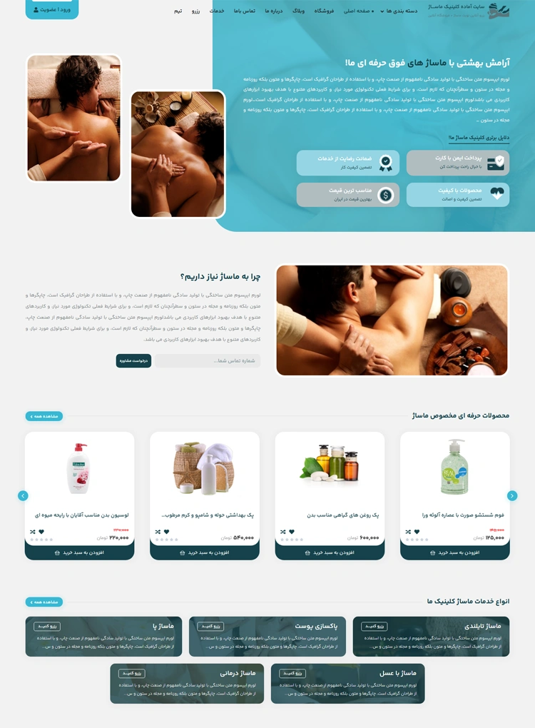 مشاهده صفحه اصلی