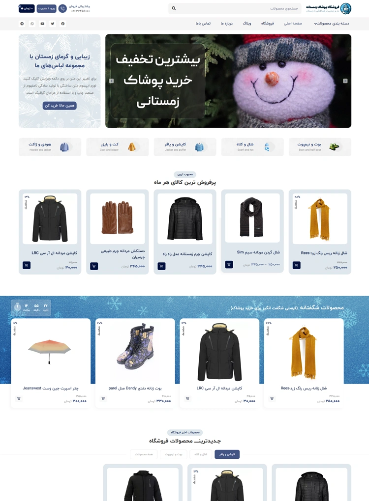 مشاهده صفحه اصلی